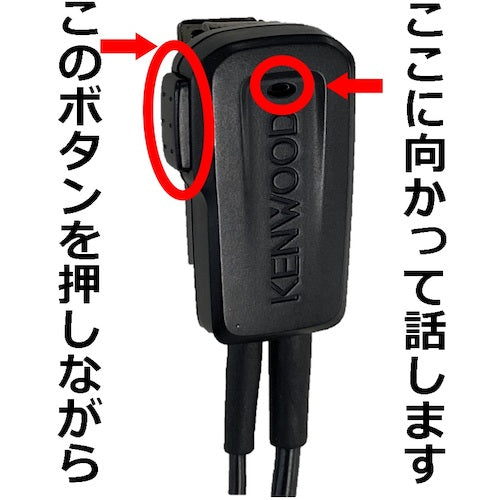 ＫＥＮＷＯＯＤ　イヤホン付きクリップマイクロフォン耳掛けタイプ