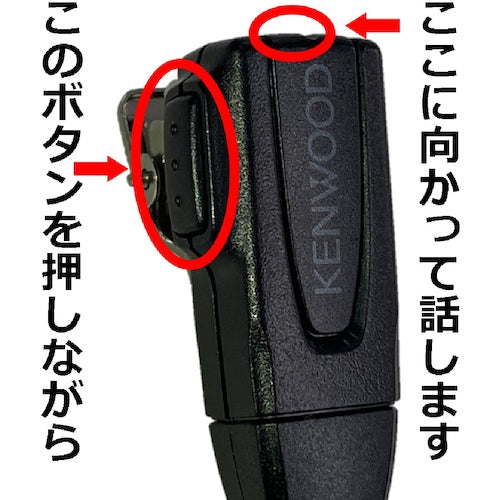 ＫＥＮＷＯＯＤ　イヤホン付きクリップマイクロホン