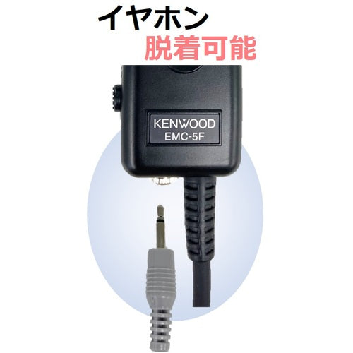 ＫＥＮＷＯＯＤ　イヤホン付きクリップマイクロフォン