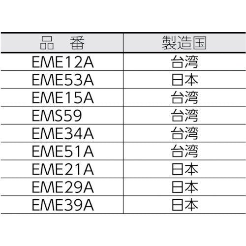 ＡＬＩＮＣＯ　業務用咽喉マイク
