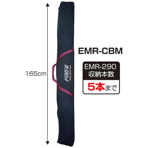 ＫＤＳ　伸縮マルチロッド用キャリングバッグ　Ｍ