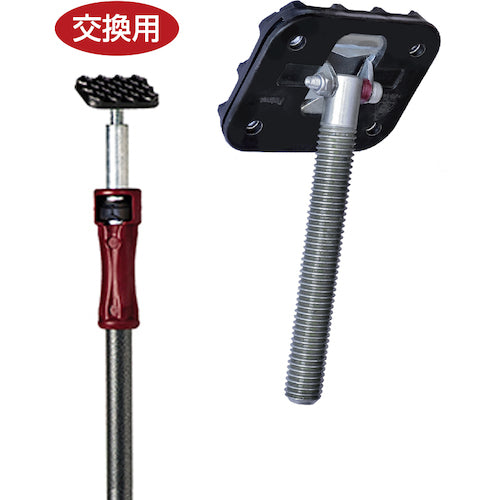 ＫＤＳ　伸縮マルチロッド用上パッドネジ付