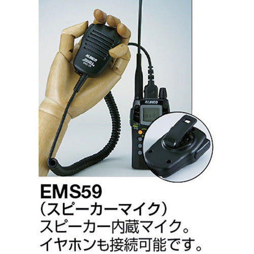 ＡＬＩＮＣＯ　スピーカーマイク