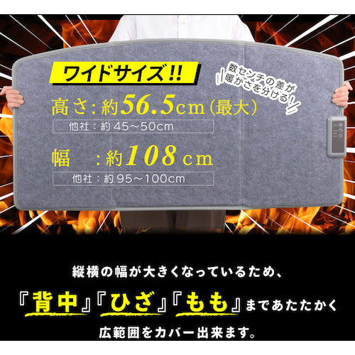 エネタンポ　足元パネルヒーター　フォレスト
