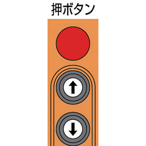 キトー 電気チェーンブロック【ER2】キトーエクセル 1速標準速 懸垂形