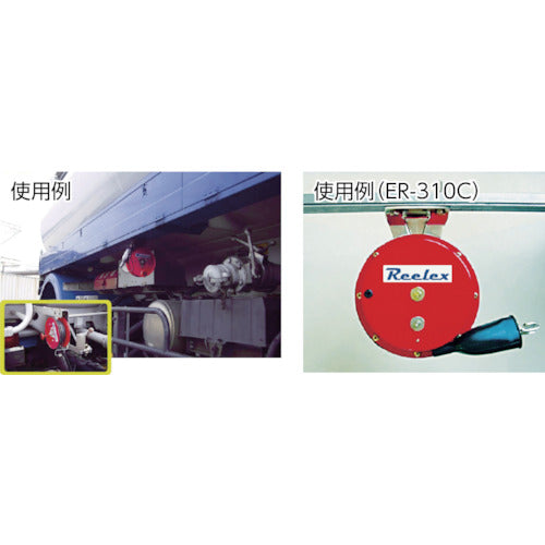 Ｒｅｅｌｅｘ　自動巻アースリール吊下げ取付タイプ５０Ａアースクリップ付