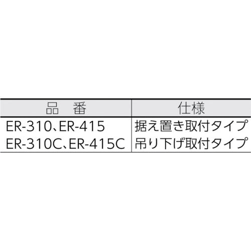 Ｒｅｅｌｅｘ　自動巻アースリール吊下げ取付タイプ５０Ａアースクリップ付
