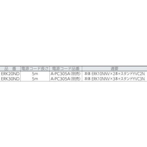 ダイキン　遠赤外線セラムヒート（ツインタイプ　縦型）