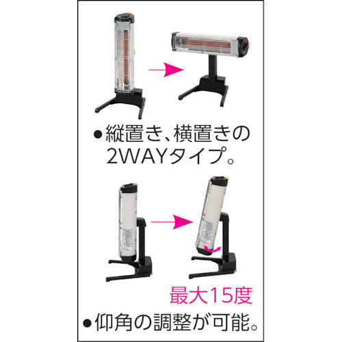 ＤＥＮＳＯ　遠赤外線ヒーター　タイマー付　単相２００Ｖ　１．５ｋＷ