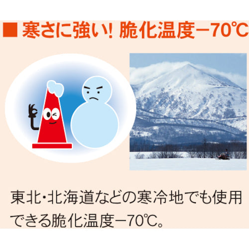 ミツギロン　エバーコーン　（キャップ付）　７７５×３７０　ＣＮ−１７