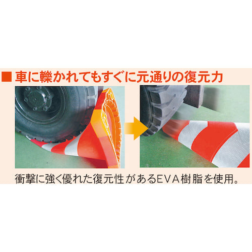ミツギロン　エバーコーン　（キャップ付）　７７５×３７０　ＣＮ−１７