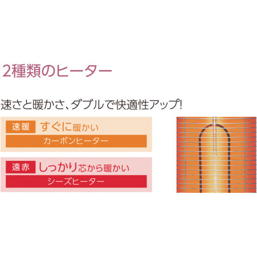 ＴＯＹＯＴＯＭＩ　速暖遠赤外線電気ヒーター　白