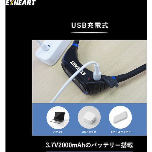 ＥＸＨＥＡＲＴ　充電式ＬＥＤツインネックライト　３００ルーメン