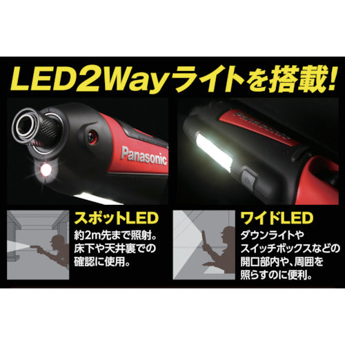 Panasonic 充電 スティックインパクトドライバー7.2V1.5Ah本体のみ