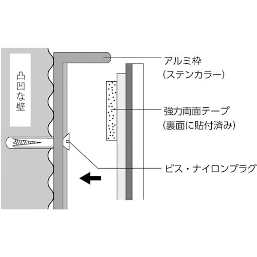 Ｋｏｍｙ　ＦＦミラー車出口＜ビス止めタイプ＞　１５０×２１０