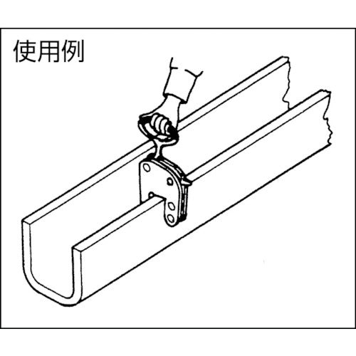 ネツレン CU−H型(60) 250KG U字溝竪吊クランプ（ハンドタイプ）