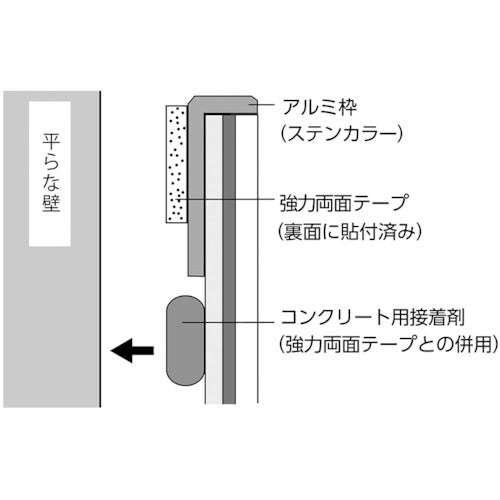 Ｋｏｍｙ　ＦＦミラー車出口＜接着タイプ＞　３２０×２５０