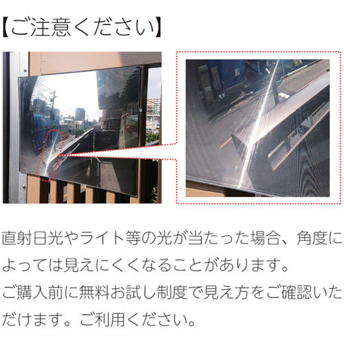 Ｋｏｍｙ　ＦＦスタンドミラー（左置き用）