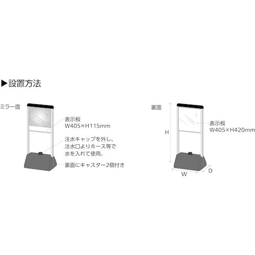 Ｋｏｍｙ　ＦＦスタンドミラー（右置き用）