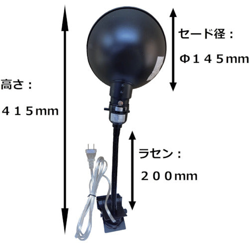 トーメ　クリップライト
