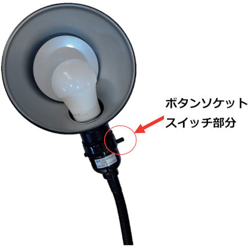 トーメ　クリップライト