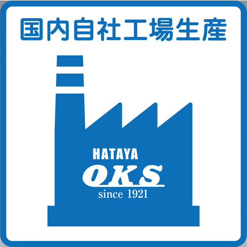 ＯＫＳ　フォークリフト充電用オートリール　１０ｍ