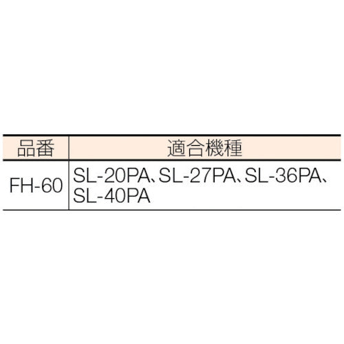 ｓａｇａ　ハンドライト用横型フックホルダー（取付タイプ用）　Φ６０ライト吊り下げ　２個入