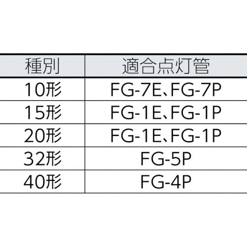 ＨｏｔａｌｕＸ　一般蛍光ランプ　明るさ１２３０ｌｍ　消費電力２０Ｗ
