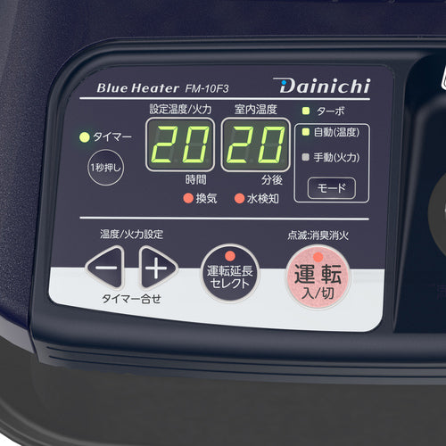 ダイニチ　業務用石油ストーブ　ブルーヒーター　ＦＭ−１０Ｆ３−ブルー　００１７３６０
