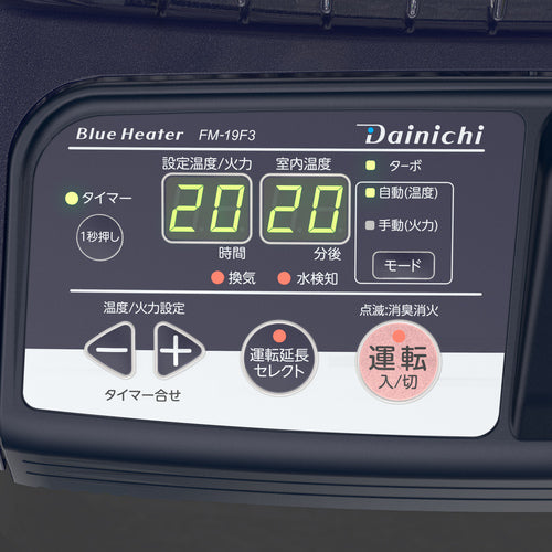 ダイニチ　業務用石油ストーブ　ブルーヒーター　ＦＭ−１９Ｆ３−ブルー　００１７７６０
