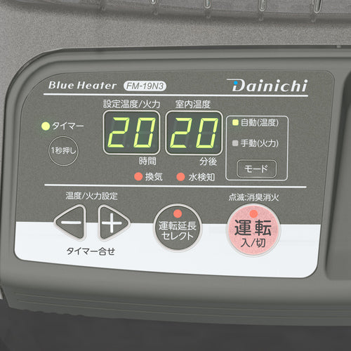 ダイニチ　業務用石油ストーブ　ブルーヒーター　対流型ＦＭ−１９Ｎ３−グレー　００１７６３０