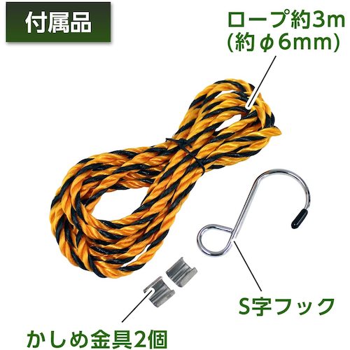 Ｍｅｌｔｅｃ　プラスチック　タイヤストッパー　２個入り　大型トラック以下