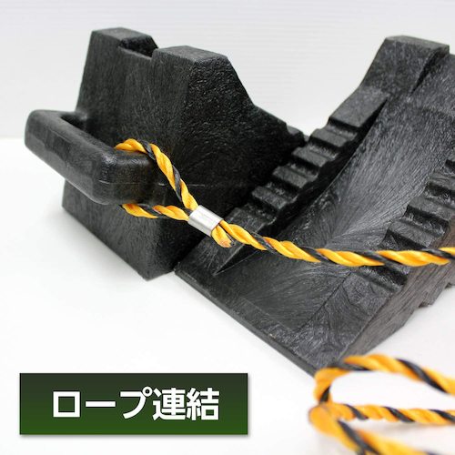 Ｍｅｌｔｅｃ　プラスチック　タイヤストッパー　２個入り　大型トラック以下