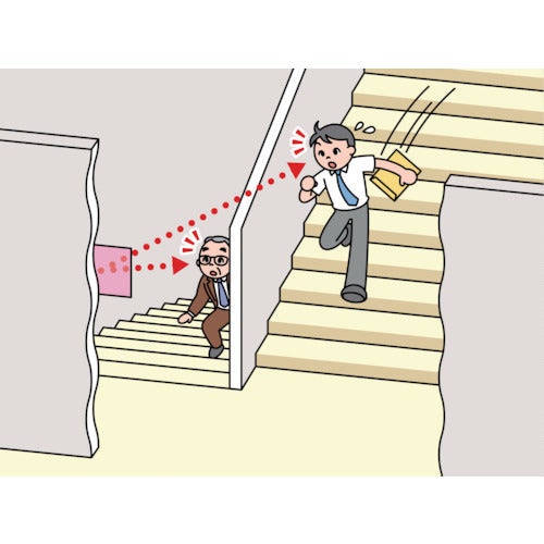 Ｋｏｍｙ　ＦＦミラー通路＜左右用＞　４６０×３３０