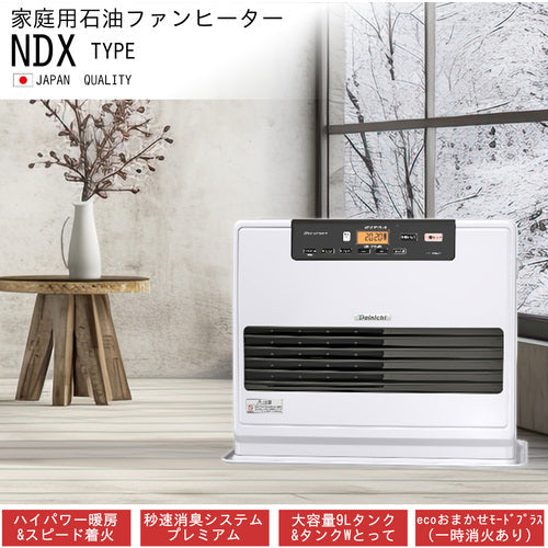 ダイニチ　石油ファンヒーターＦＷ−７２ＮＤＸ１−ホワイト　００１６３２０