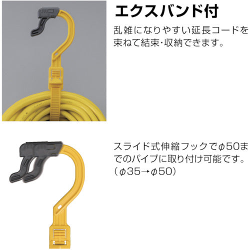 ハタヤ　防雨型２Ｐ接地付延長コード　１０ｍ　グレーブルー