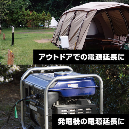 ハタヤ　防雨型２Ｐ接地付延長コード　１０ｍ　イエロー