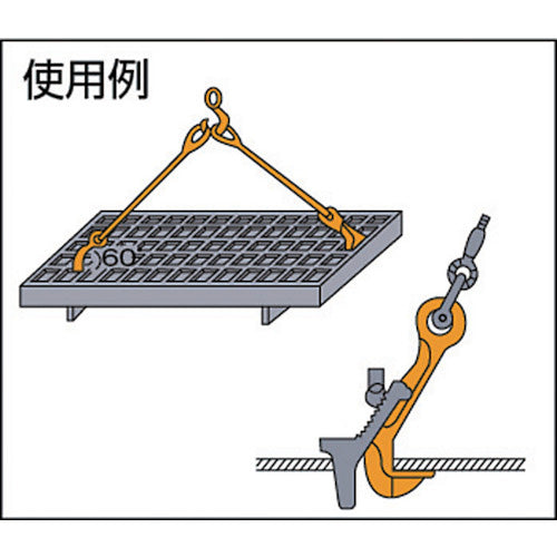 日本クランプ 覆工版つり専用フック 1t（外れ止め装置付）