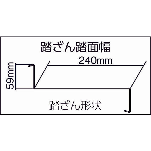 ＮＡＫＡＯ　Ｇ型作業用踏台０．３ｍ