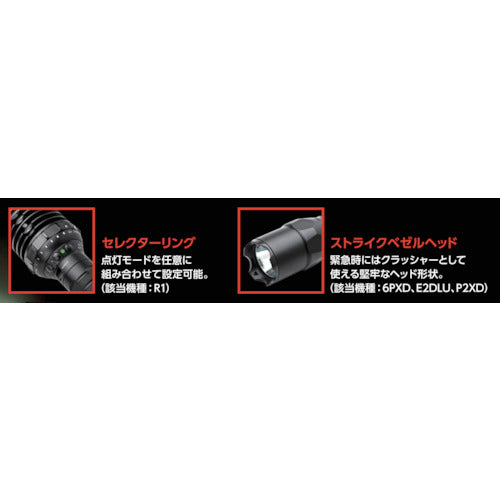 ＳＵＲＥＦＩＲＥ　ＬＥＤライト　Ｇ２Ｘ−Ｄ−ＦＧ