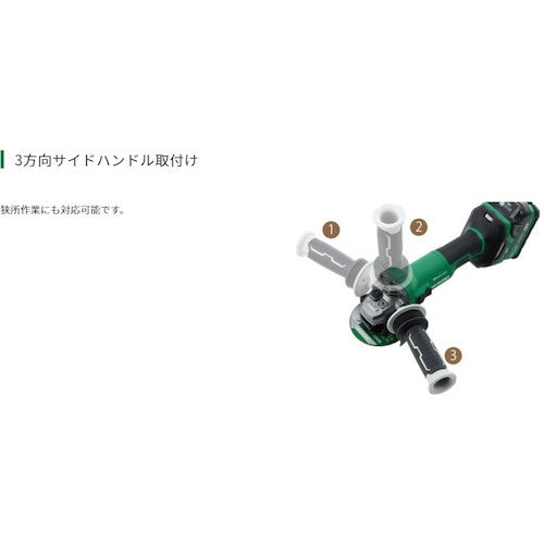 HiKOKI コードレスディスクグラインダ 36V 100mm