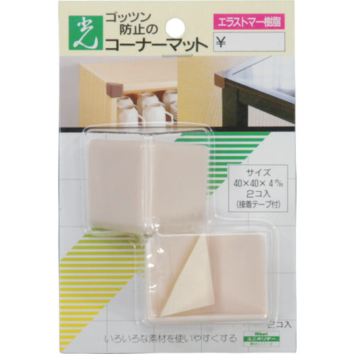 光　コーナーマット　白（２個入）