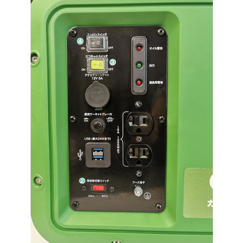 ＴＭ　カセットガスインバータ発電機