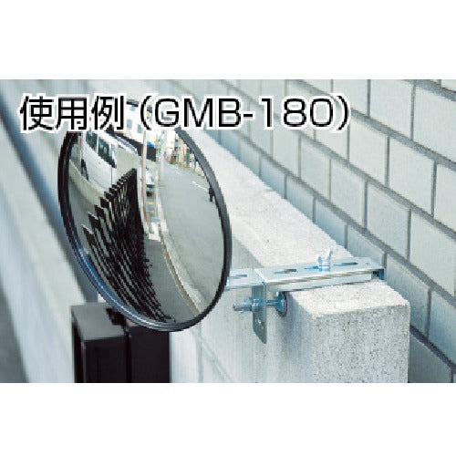 光　ガレージミラー　ブロック用取付金具（７０〜１８０ＭＭ）