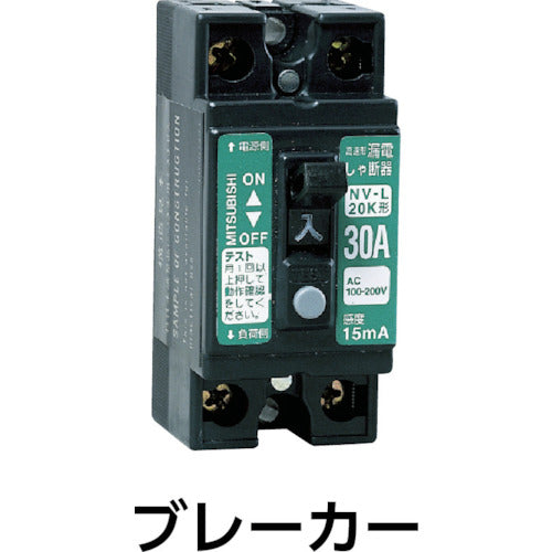 ＮＩＣＨＩＤＯ　電工ドラム　アースチェックリール　漏電保護専用ブレーカ付　３０ｍ