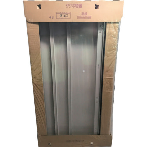 タクボ　ＧＰ用梱包　ＧＰ１５７２　屋根