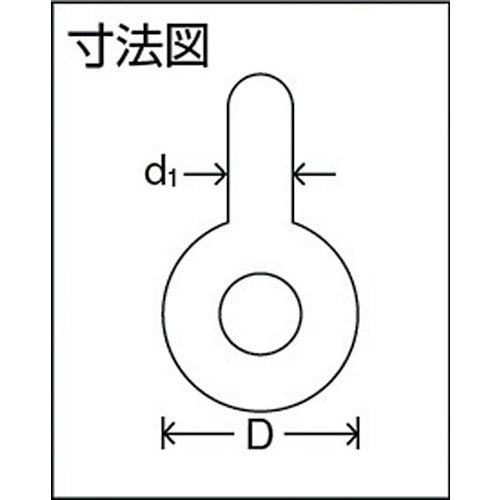 大洋 グリーンピンスタンダードシャックル（丸タイプ・Ｏ字形）バウ・捻込 GPB