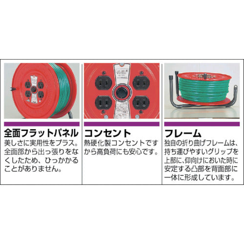 ＴＲＵＳＣＯ　ソフトケーブルコードリール　５０ｍ