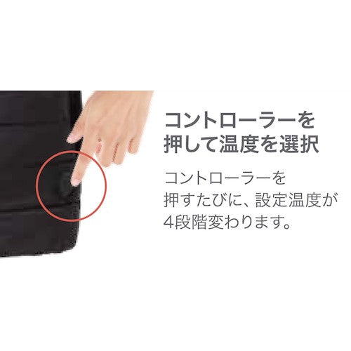 ＩＲＩＳ　２９１１４３　　ヒートベストセット３Ｌ　ブラック