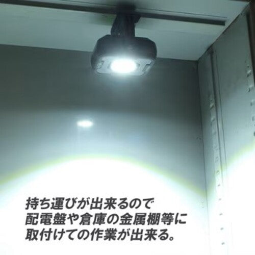 ＭＡＳＴＥＲ−ＴＯ　投光器